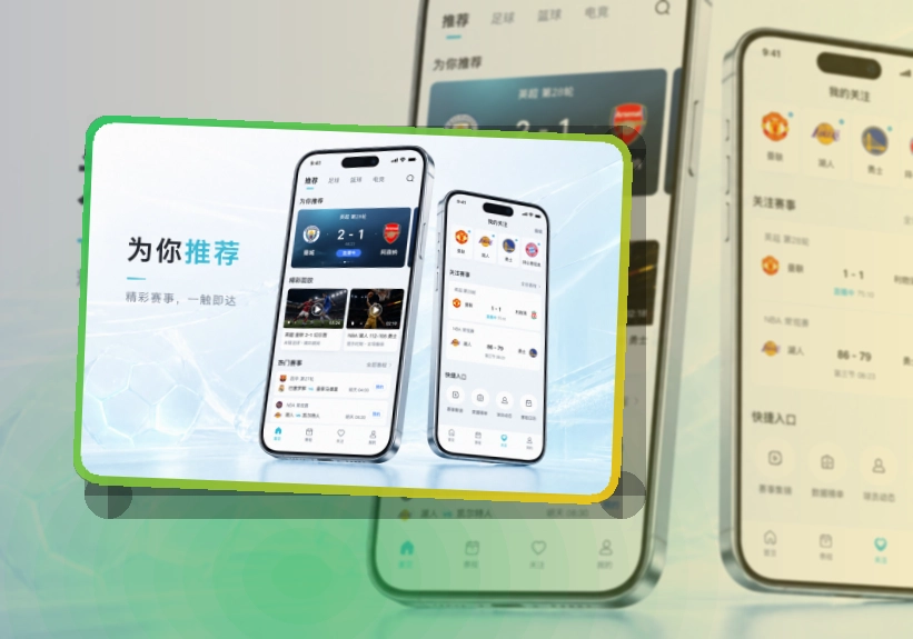 德赢体育APP模块图